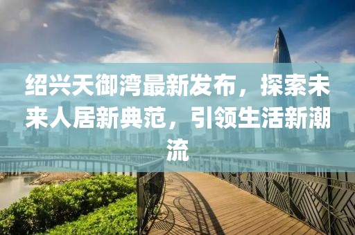 風(fēng)蛍月緩緩 第20頁(yè)