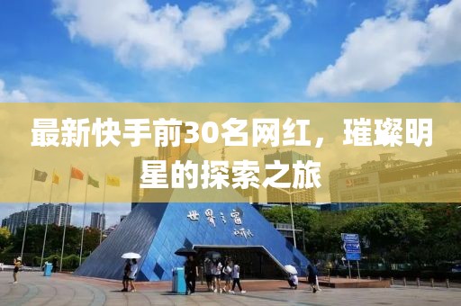 授之溫存 第22頁