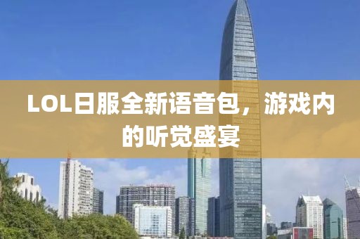 橘虞初夢 第17頁