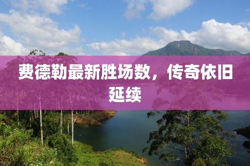 寂寂無言 第20頁