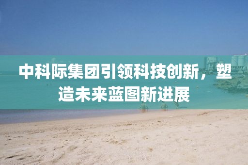 只剩驕傲 第22頁(yè)
