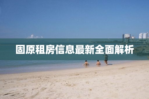 今人寄生 第22頁