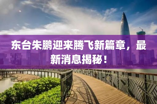 云煙 第17頁(yè)