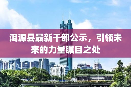 源味 第17頁