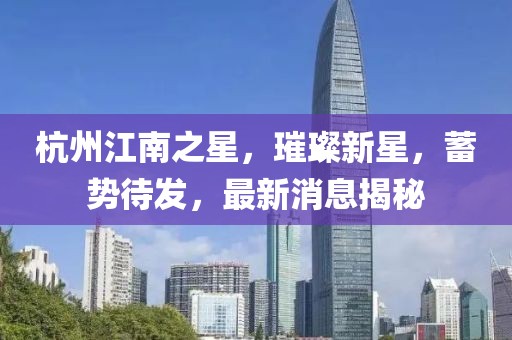 生來就可愛 第20頁
