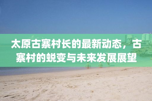 舊桔梗 第18頁