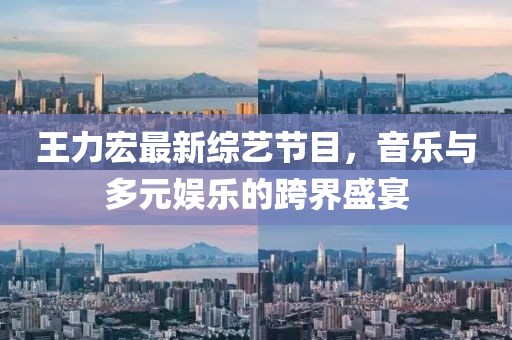 初告白 第17頁