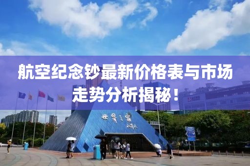 山間風(fēng) 第18頁(yè)