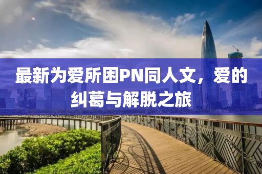 應(yīng)用案例 第529頁