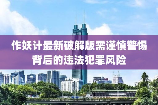 狂妄少女 第17頁