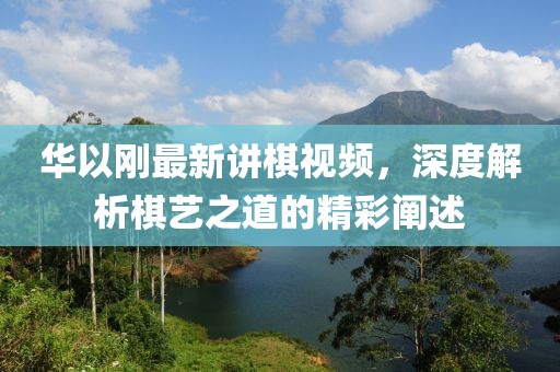 對(duì)酒當(dāng)歌 第18頁(yè)