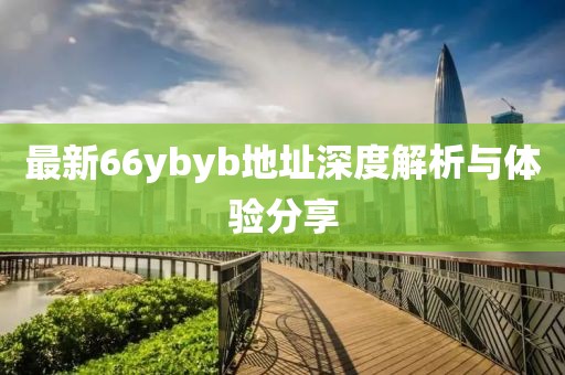 淡年華失青春 第20頁