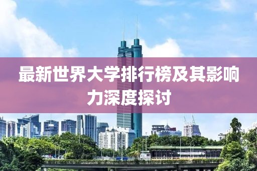 應(yīng)用案例 第680頁(yè)