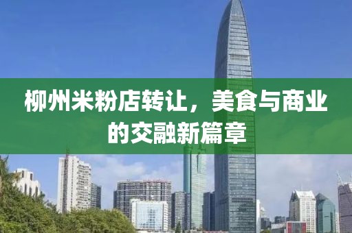 暴雨與狂風 第18頁