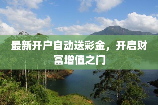 花開無言 第17頁