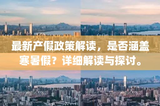 溫柔不夠 第18頁