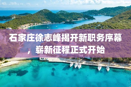 野稚 第24頁(yè)