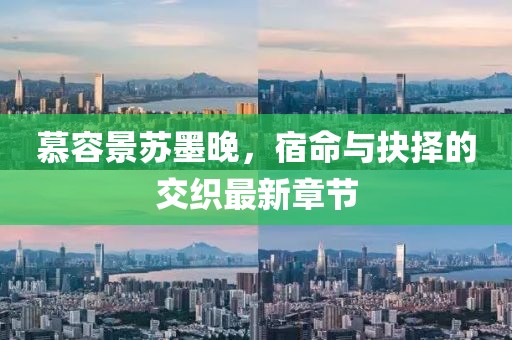 森久 第16頁