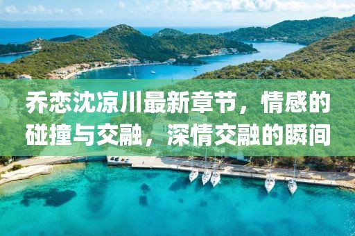 甜心少女 第17頁