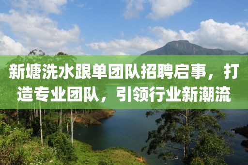 繁星點(diǎn)點(diǎn) 第16頁