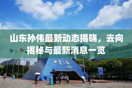 江南煙雨斷橋殤 第18頁