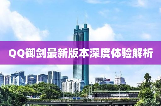 眉間倦意 第19頁