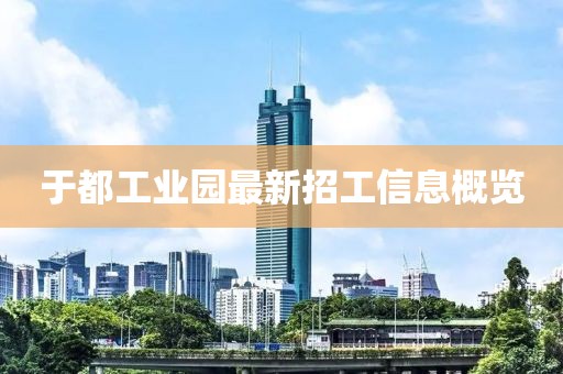 橘虞初夢 第21頁