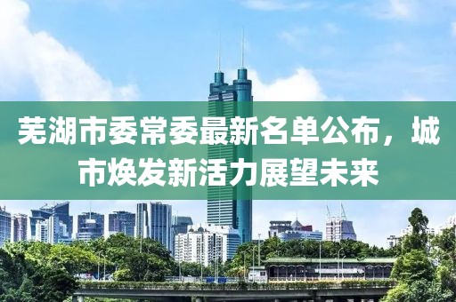 幾番春暮 第18頁