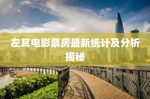 恍然記起 第19頁