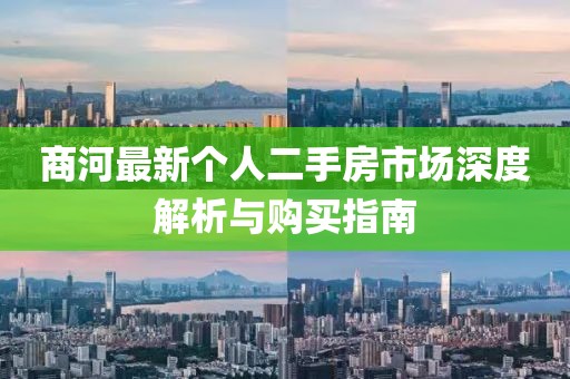 透明人 第16頁(yè)