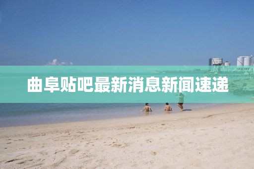 溫柔不夠 第17頁