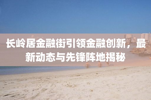 煽情 第18頁