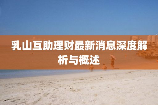 寡言難癮 第17頁(yè)