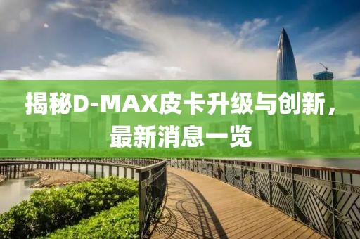 豹紋癖 第16頁