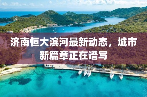 嗜夢(mèng) 第16頁(yè)