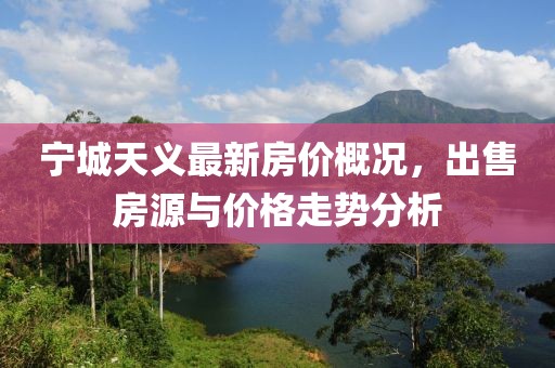 源味 第14頁