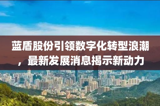 恍然記起 第18頁