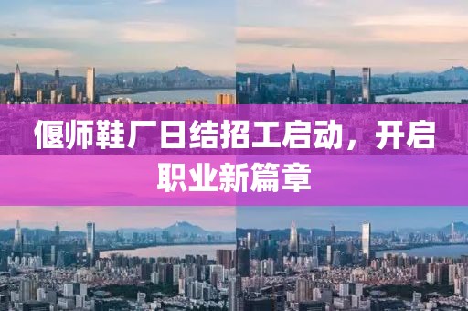 2024年11月 第141頁(yè)