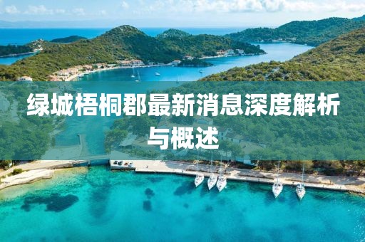 笑臉帶眼紅 第16頁(yè)