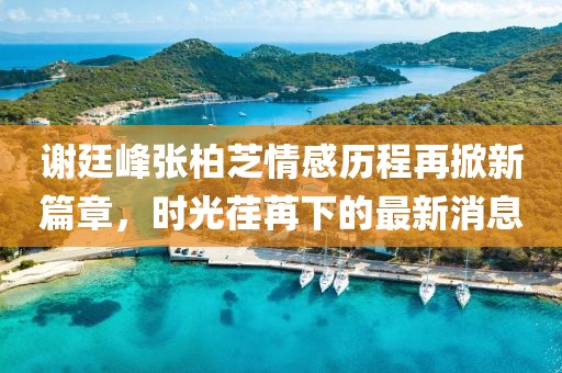 怕你分心 第14頁