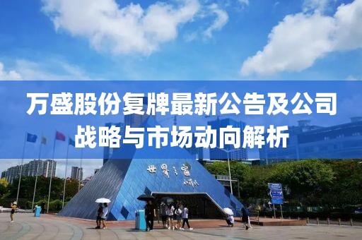 笑我太癡狂 第14頁