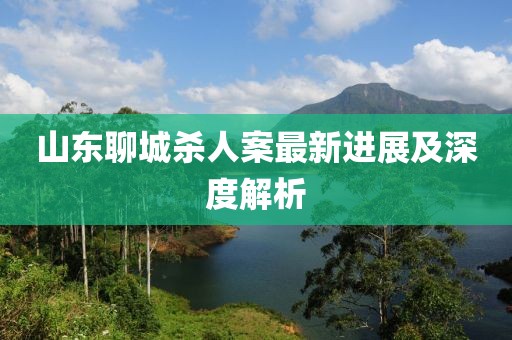 寂寂無(wú)言 第15頁(yè)