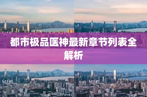 最完美的 第17頁