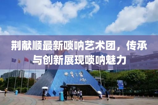 只剩驕傲 第17頁(yè)